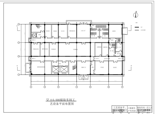口服液车间工艺设备平、剖面布置图CAD缩略图