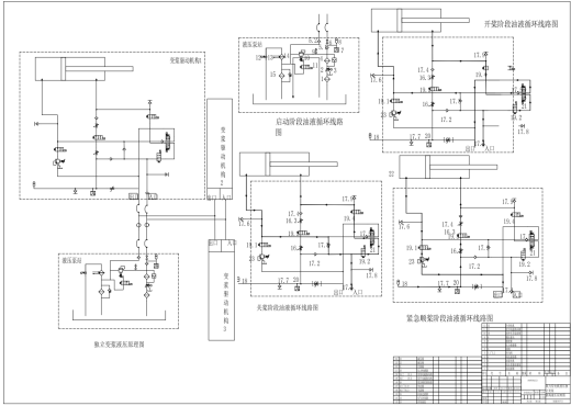 风力发电机液压独立变浆机构设计CAD+说明缩略图