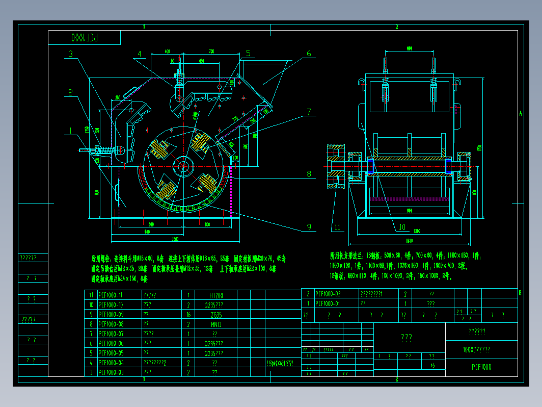 VSI 1010制砂机