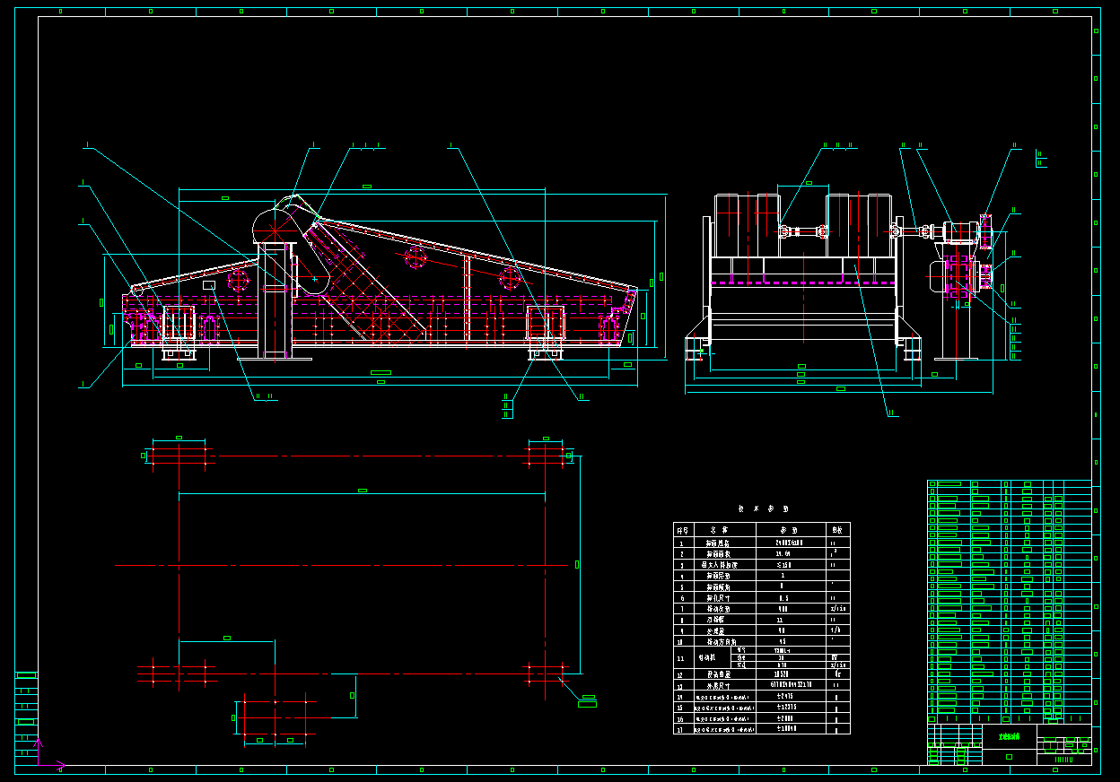 ZDZK2461大型直线振动筛图纸