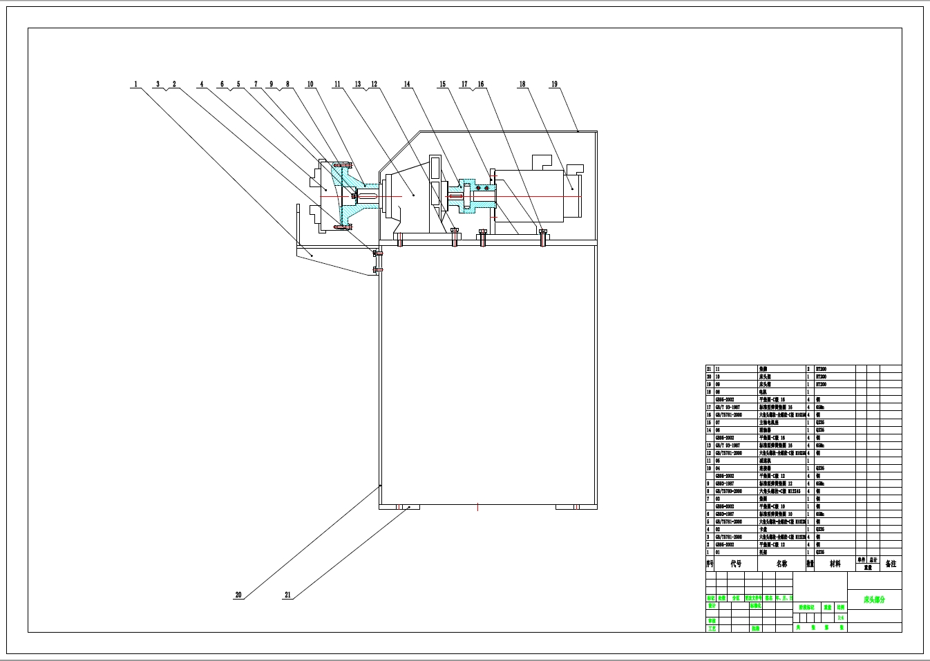 数控纤维缠绕装置设计（缠绕机）+CAD+说明书