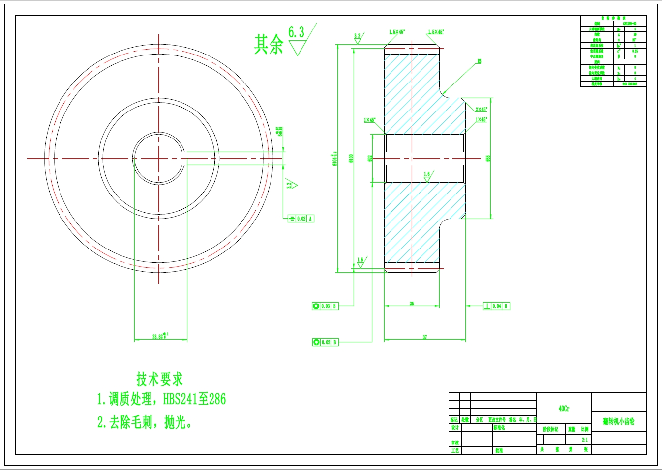 数控纤维缠绕装置设计（缠绕机）+CAD+说明书