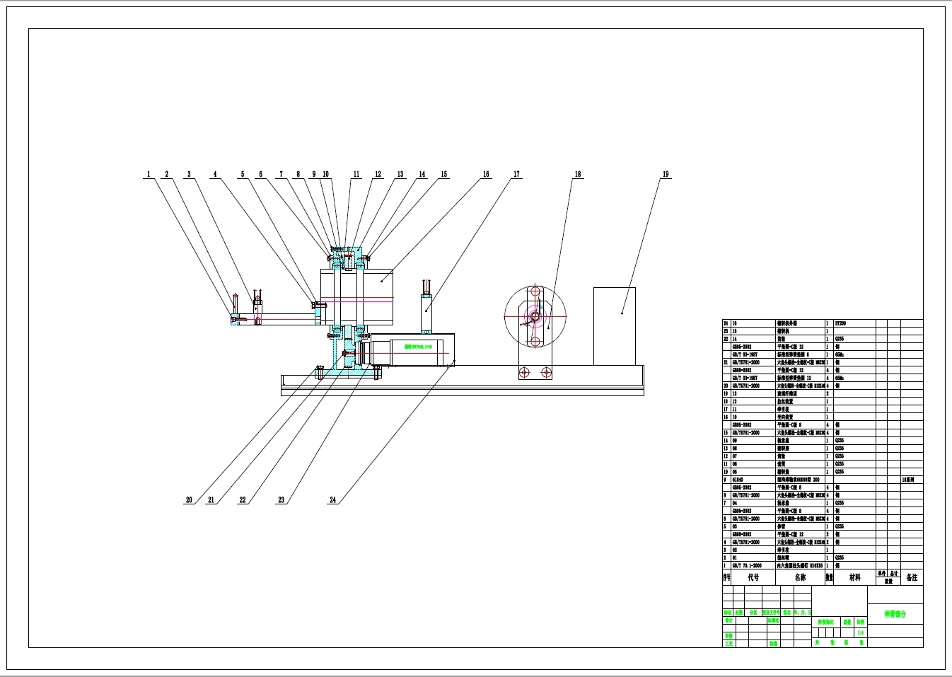 数控纤维缠绕装置设计（缠绕机）+CAD+说明书