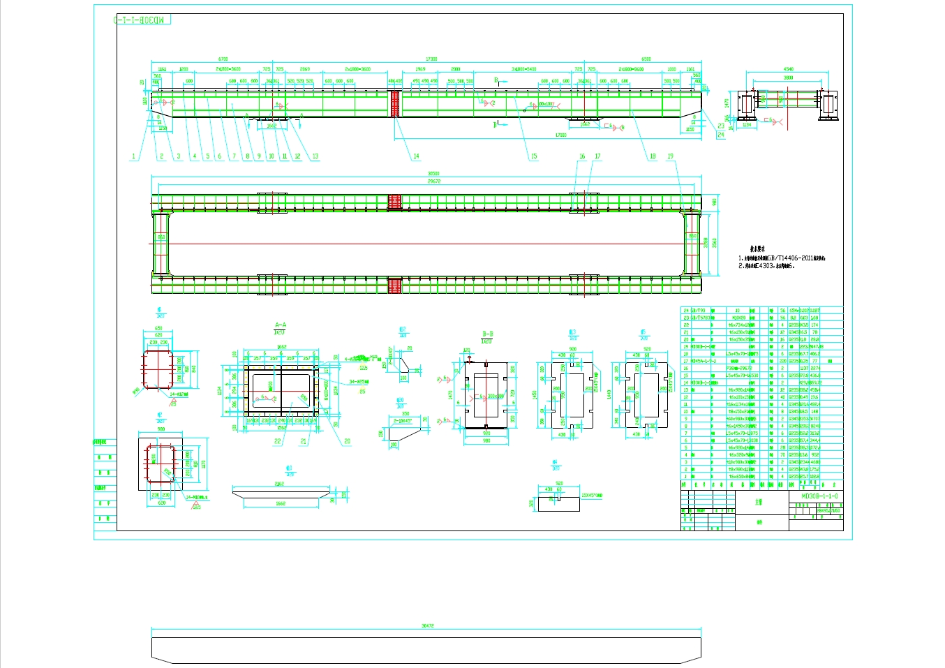 30T 门式起重机设计 含全套图纸 计算说明书+CAD+说明书