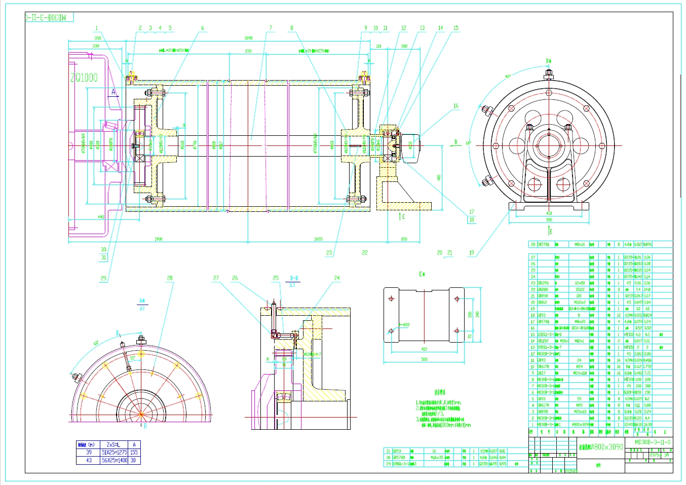 30T 门式起重机设计 含全套图纸 计算说明书+CAD+说明书