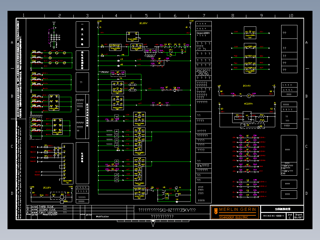 公共建筑(电气)001-35KV-DRAWING