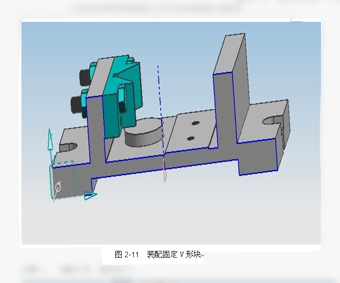 杠杆夹具设计+说明书