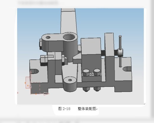 杠杆夹具设计+说明书