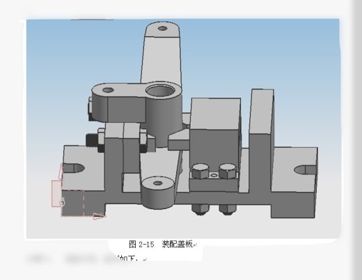 杠杆夹具设计+说明书缩略图