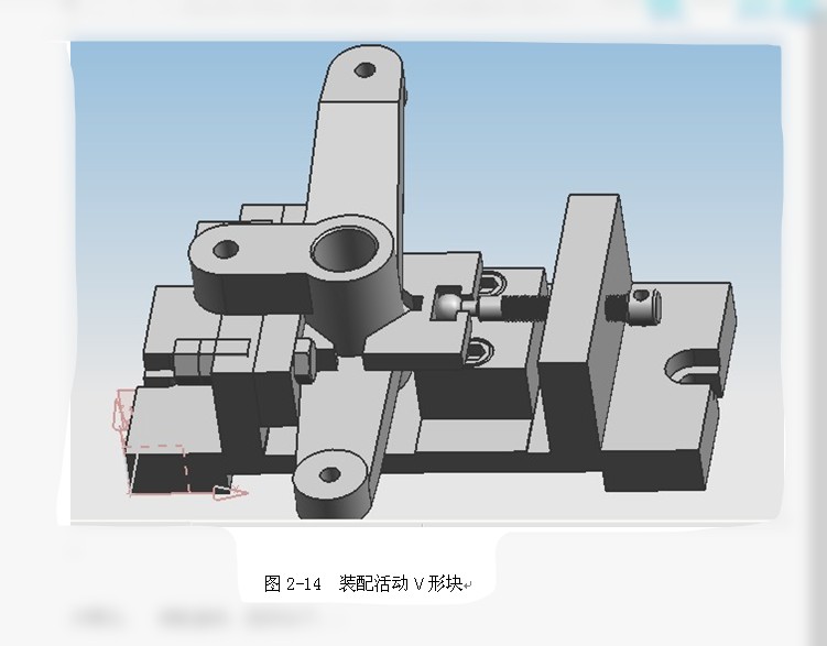 杠杆夹具设计+说明书