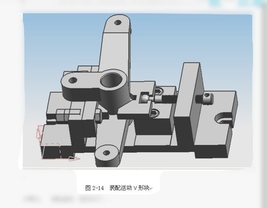杠杆夹具设计+说明书缩略图