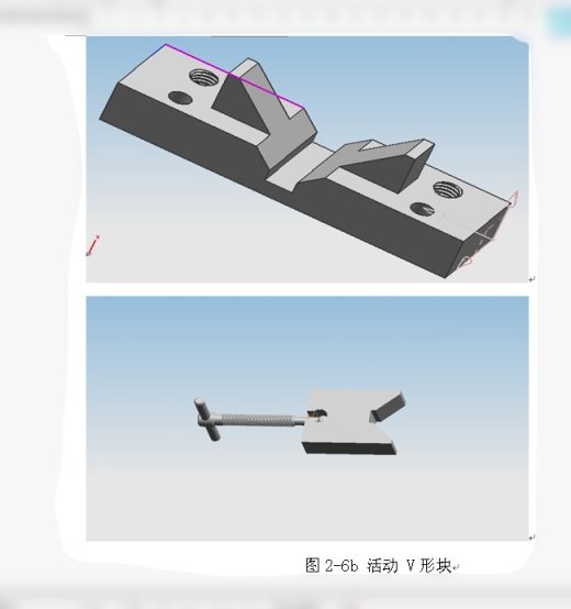 杠杆夹具设计+说明书缩略图