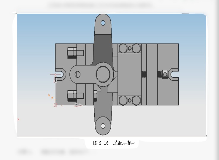 杠杆夹具设计+说明书