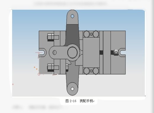 杠杆夹具设计+说明书缩略图