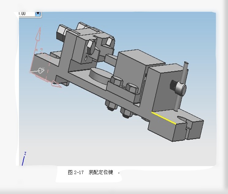 杠杆夹具设计+说明书