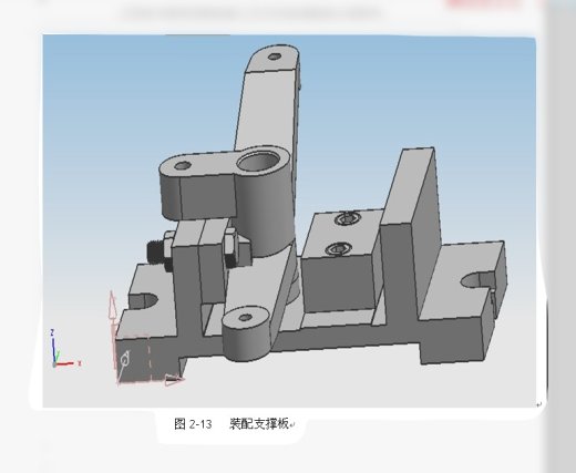 杠杆夹具设计+说明书缩略图
