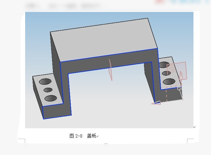 杠杆夹具设计+说明书