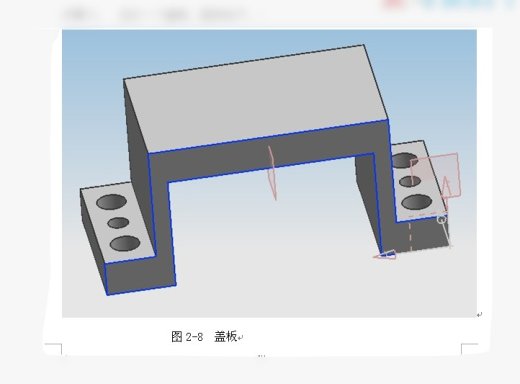 杠杆夹具设计+说明书缩略图
