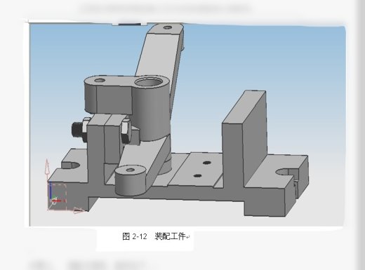 杠杆夹具设计+说明书缩略图