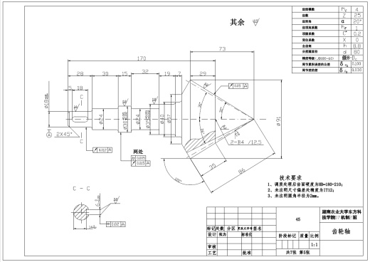 药材切片机+CAD+说明书缩略图