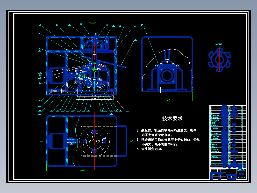 药材切片机+CAD+说明书