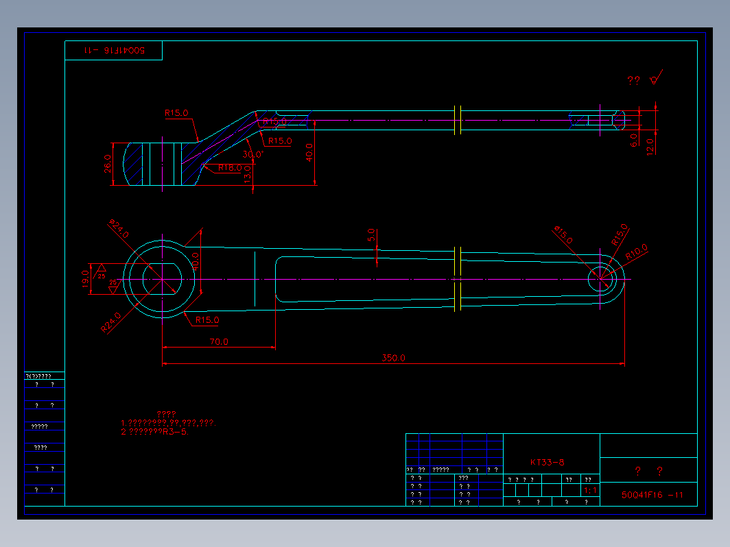 阀门 50Q41F11