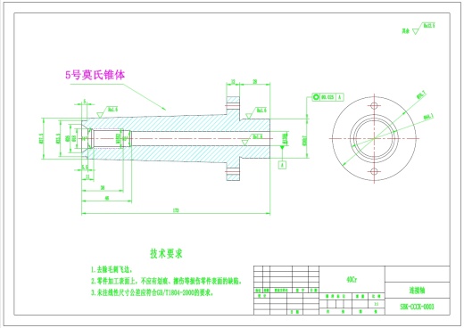 水泵壳-491Q汽油机水泵壳体车床夹具缩略图