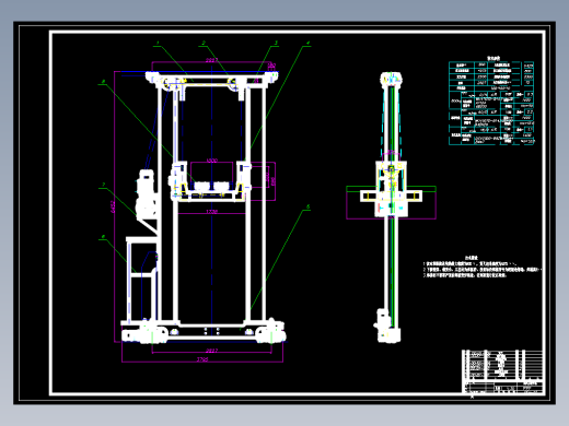 双立柱式巷道堆垛机机械部分的设计+CAD+说明书缩略图
