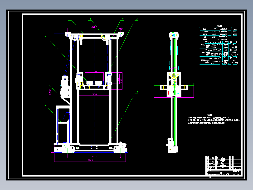 双立柱式巷道堆垛机机械部分的设计+CAD+说明书