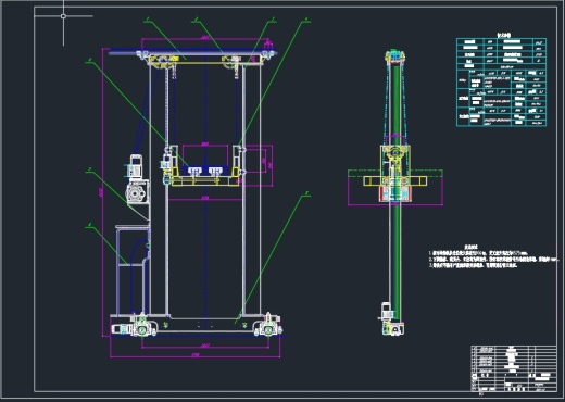 双立柱式巷道堆垛机机械部分的设计+CAD+说明书缩略图