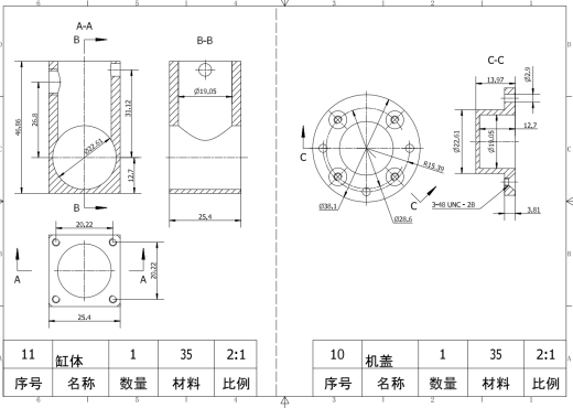 航空发动机  缩略图