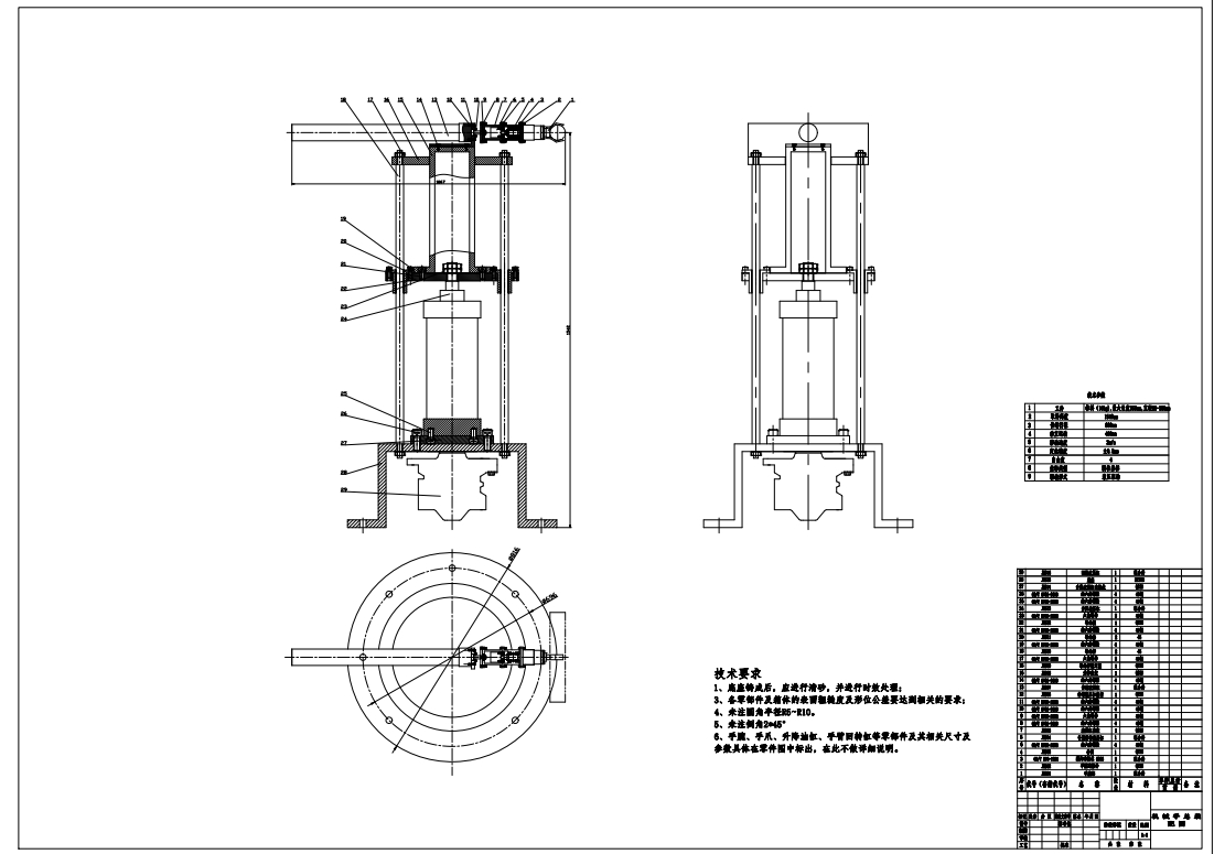 四自由度圆柱坐标型液压机械手设计CAD+说明书