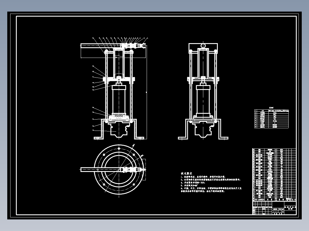 四自由度圆柱坐标型液压机械手设计CAD+说明书