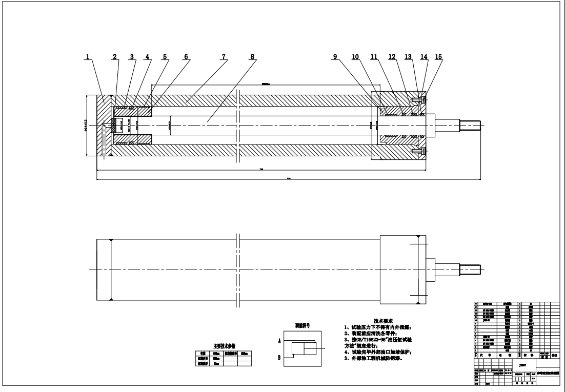 四自由度圆柱坐标型液压机械手设计CAD+说明书