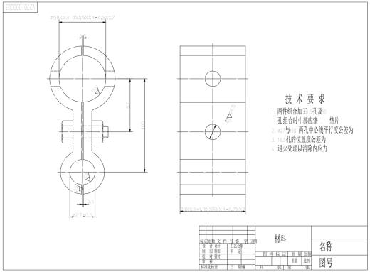 电除尘器专用的阴极振打锤图纸CAD缩略图