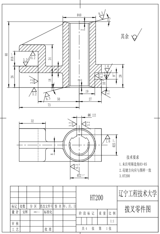 CA6140拨叉（831005）工艺规程及拉削Φ6毛坯孔夹具设计[课设完美版]CAD+说明缩略图