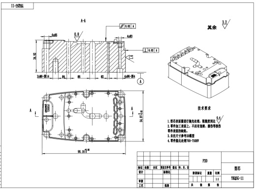 行车遥控器上盖注塑模具三维UG10.0带参+CAD+说明书缩略图