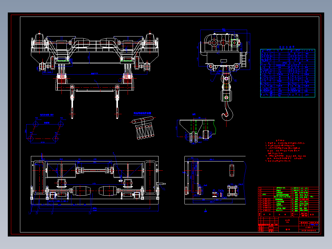 140-40t铸造吊