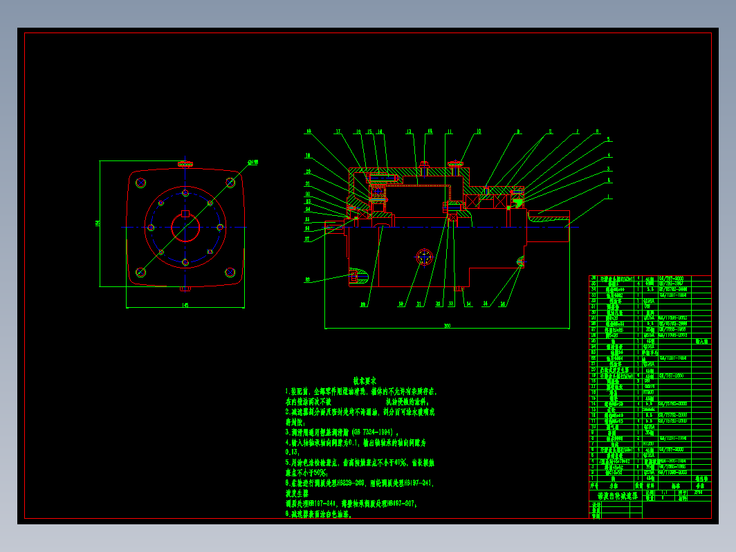 XB1单级谐波减速器设计+CAD+说明书