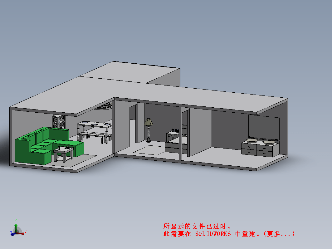 家具装配