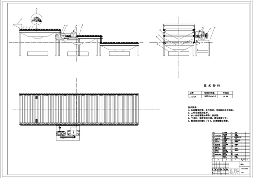 层叠式红枣分级机的设计+CAD+说明书缩略图
