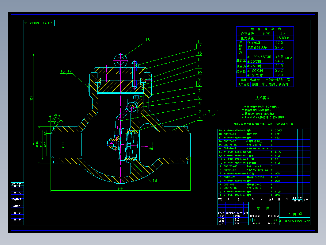 止回阀图纸 4 HP15W486-00