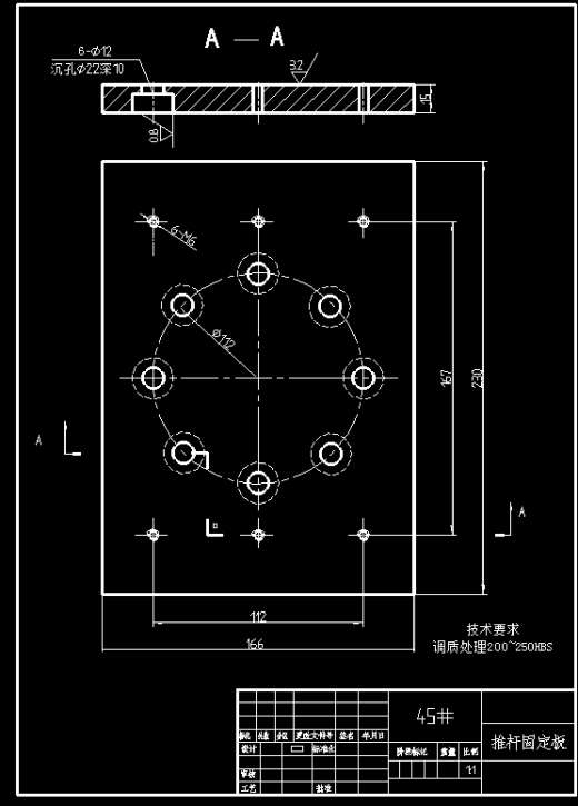 雪碧瓶盖注塑模设计+说明书缩略图