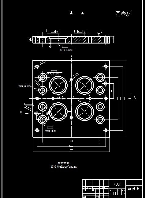 雪碧瓶盖注塑模设计+说明书缩略图