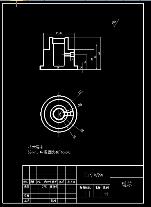 雪碧瓶盖注塑模设计+说明书缩略图
