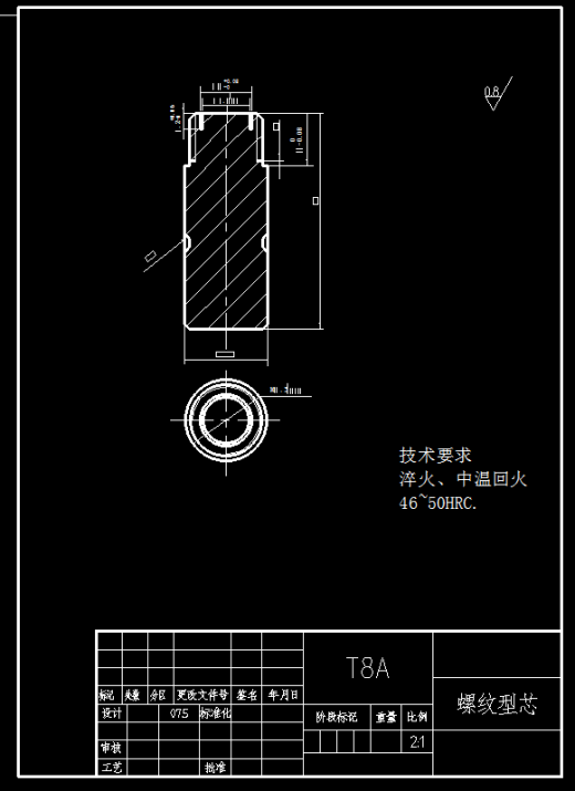 雪碧瓶盖注塑模设计+说明书缩略图