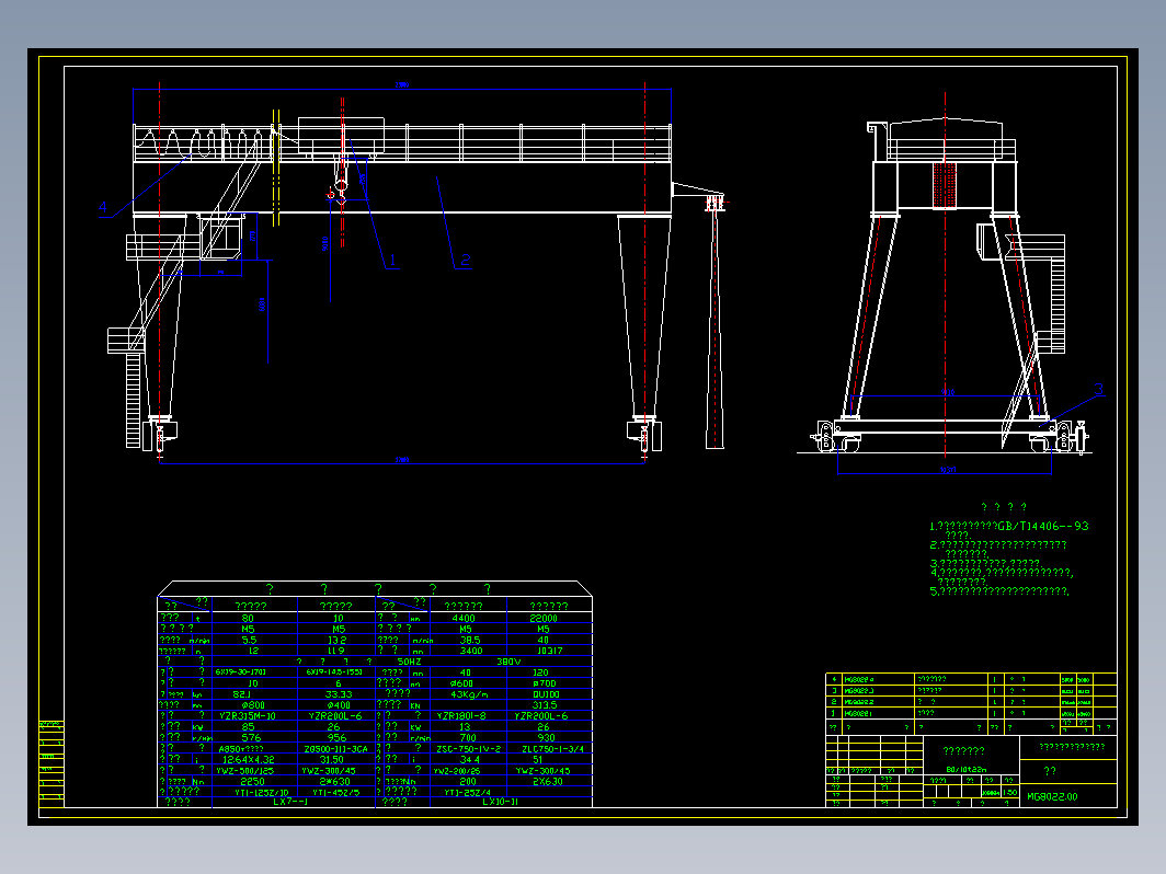 80T 22M双主梁门式起重机总图
