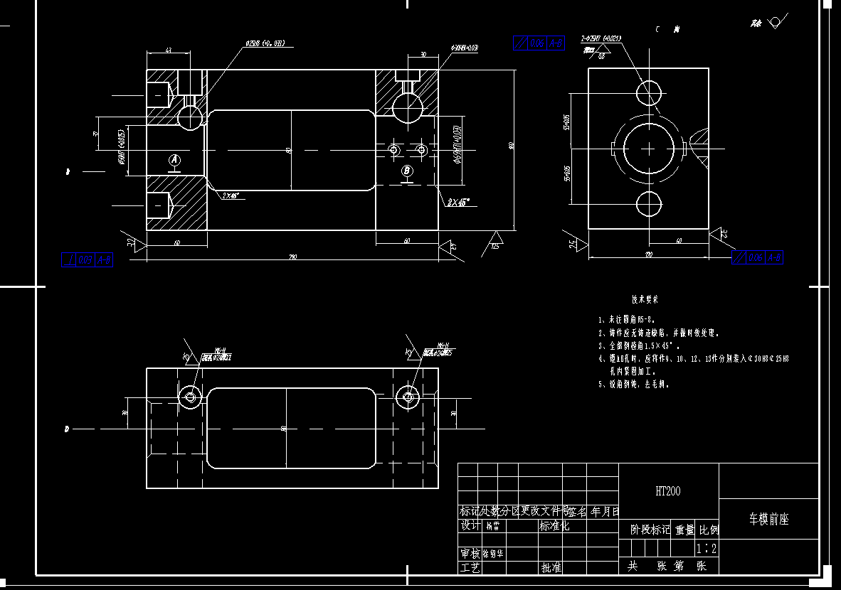 工艺夹具-VF6-7空气压缩机曲轴加工工艺及夹具设计+说明书