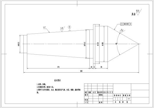 曲轴零件加工工艺及车床夹具设计三维Step+CAD+说明书缩略图