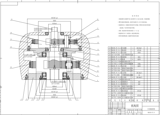 MG400-930-AWD型交流电牵引采煤机牵引部设计CAD+说明缩略图
